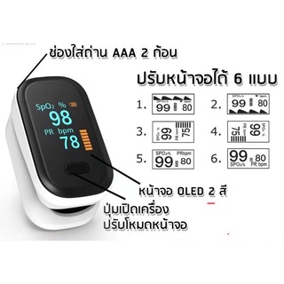 PUL SEเครื่องวัดออกซิเจนในเลือด Oxygen pulse fingertip oximeter เครื่องวัดออกซิเจนปลายนิ้ว [คุณภาพเยี่ยม]