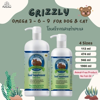 🐱🐶 น้ำมันสาหร่ายทะเล Grizzly Algal Plus Omega 3-6-9  x Petsister