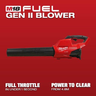 Milwaukee M18FBL เครื่องเป่าลม ไร้สาย M18 FBL