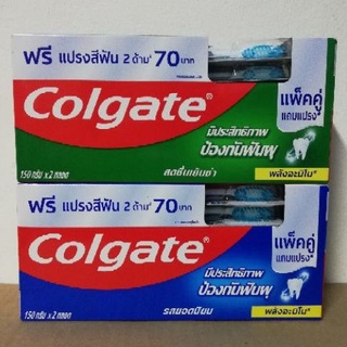 ยาสีฟันคอลเกตขนาด150กรัม 2หลอด แถมแปรง 2ด้าม มูลค่า70บาท มีให้เลือก2สูตร