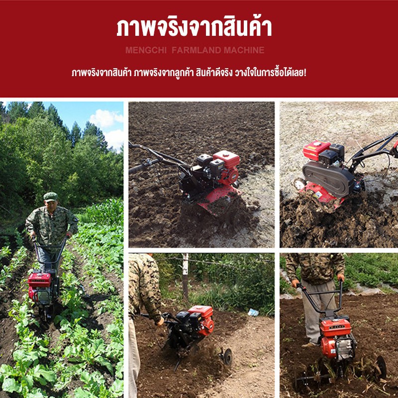 ไถพรวน tiller 7.5 แรงม้า เครื่องทำฟาร์ม ขับเคลื่อนด้วยน้ำมันเบนซิน สวนผักในฟาร์มออร์ชาร์ดคลายดินกำจัดวัชพืชและขุดร่อง - รูปที่ 4