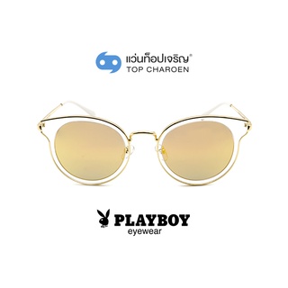 PLAYBOY แว่นกันแดดทรงButterfly PB-8087S-C6 size 50 By ท็อปเจริญ