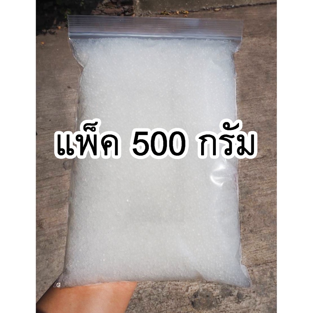(ถูกที่สุด)เม็ดกันชื้นสีน้ำขาวล้วน ซิลิก้าเจล สารดูดความชื้น กำจัดเชื้อรา/ลดกลิ่นอับ แพ็ค 500 กรัม.
