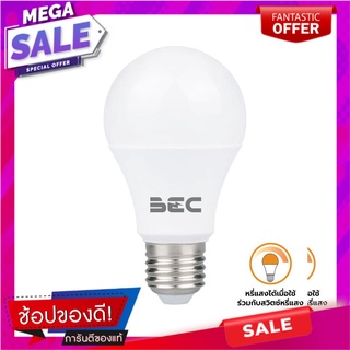 หลอด LED BEC A60 PERFECT DIM 9 วัตต์ DAYLIGHT E27 หลอดไฟ LED LED BULB BEC A60 PERFECT DIM 9W DAYLIGHT E27