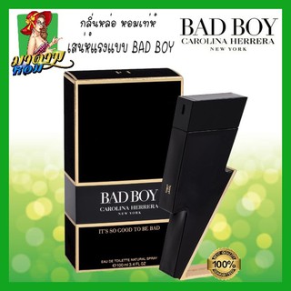 [แท้💯%] น้ำหอมผู้ชาย แบดบอย กลิ่นหล่อ เท่ห์สุดๆ Carolina Herrera Bad Boy EDT 100 ml.(พร้อมส่ง+กล่องซีล)