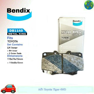 ผ้าเบรคหลัง TOYOTA คัมรี่ SXV10, 20 ยี่ห้อ (เบนดิก Bendix เมทัลคิง) DB1147 ( 1กล่อง = 4ชิ้น )