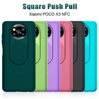 [Ready Stock] Shockproof Armor Push-Pull Back Camera Lens Casing Xiaomi Mi POCO X3 NFC Pro M3 Case Camera Silicone Back Cover