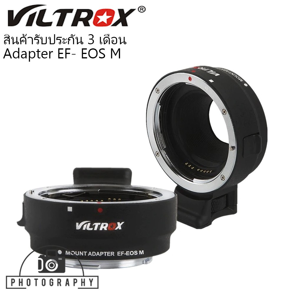 gs VILTROX Mount Adapter EF- EOS M (Auto Focus) อะแดปเตอร์แปลงเลนส์ สามารถใช้กับกล้อง Canon EOS-M ได้ M50 M100 M10 M5 M3