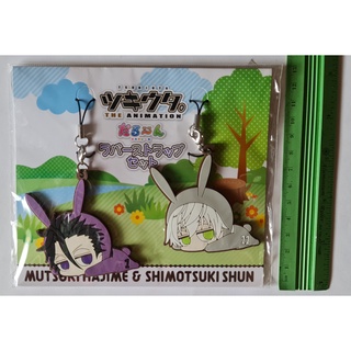 ของสะสมอนิเมะ Tsukiuta The Animation Rubber Strap Charm Keychain Gift ลิขสิทธิ์แท้ japan