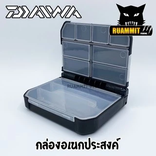 กล่องใส่เหยื่อปลอม DAIWA LURE FISHING BOX