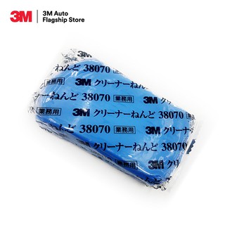 3M ดินน้ำมัน ขจัดคราบสกปรก ยางมะตอย ละอองสี บนพื้นผิวรถ ขนาด 200 กรัม PN38070