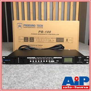 PREUROTECH PB-100 ปลั๊กซีเควนซ์ รางปลั๊กไฟ ปลั๊กไฟ ปลั๊กไฟตู้แร็ค10ช่อง PROEUROTECH PB100 เอไอ-ไพศาล
