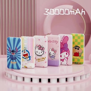 30000mAh การ์ตูน แบตสำรอง Power Bank พาวเวอร์แบงค์ของแท้ พาวเวอร์แบงค์ มาพร้อมสายไฟ 3 เส้น