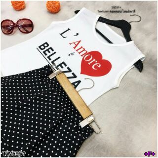 Set 2 ชิ้น เสื้อแขนกุด