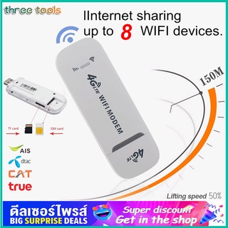 Pocket WiFi 3G/4G  Router WIFI SIM Mobile  Lte Wifi แอร์การ์ด โมบายไวไฟ ไวไฟพกพา ราวเตอร์ใส่ซิม ใส่ซิม AIS True