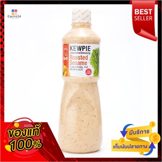 คิวพีน้ำสลัดงาคั่วญี่ปุ่น 1000 มล.KEWPIE ROASTED SESAME 1000 ML.