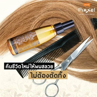 เซรั่มบำรุงผม โลแลน พิกเซล ออพติมัมแคร์ รีจูวิเนติ้ง ออยล์ เซรั่ม Lolane Pixxel Optimum Rejuvenating Oil Serum 55/127ml.