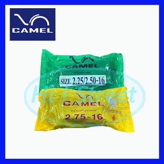 ยางในรถมอเตอร์ไซค์ ขอบ 16 นิ้ว ตรา CAMEL