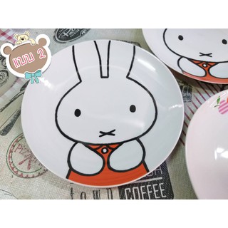 จานกระเบื้อง miffy ลิขสิทธิ์แท้จากญี่ปุ่น