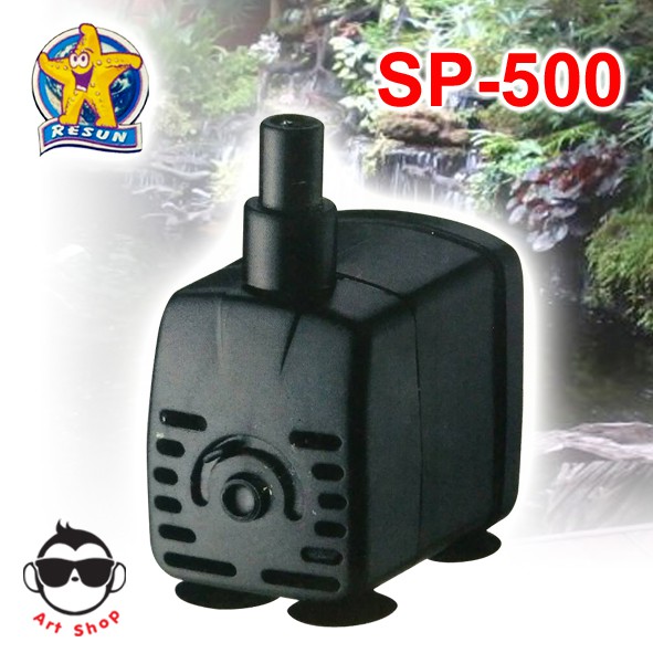 ปั้มน้ำจิ๋ว ปั้มน้ำ Resun SP-500 ใช้สำหรับทำระบบกรอง น้ำพุ  น้ำตก 5 w กำลังปั้ม 200L/Hr ปั้มน้ำได้สูง 0.6 m