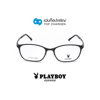 PLAYBOY แว่นสายตาทรงเหลี่ยม PB-11043-C1 size 53 By ท็อปเจริญ