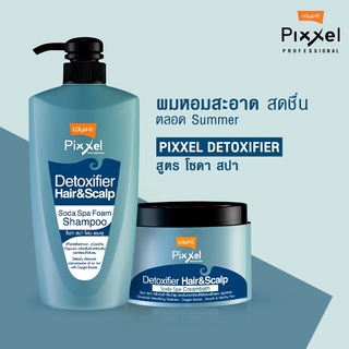 โลแลน พิกเซล ดีท็อกซ์ซิฟายเออร์ แฮร์ แอนด์ สกาล์ป โซดา สปา ครีมบาธ และ แชมพู มีให้เลือก ของแท้จากโรงงาน