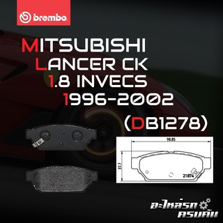 ผ้าเบรกหลัง BREMBO สำหรับ MITSUBISHI ท้ายเบนซ์ LANCER CK 1.8 INVECS 96-02 (P54 016B)