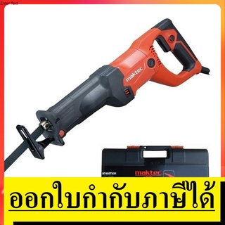 MT450TKX1 เลื่อยเอนกประสงค์  MAKTEC สินค้าเเท้รับประกันจากผู้เเทนจำหน่าย