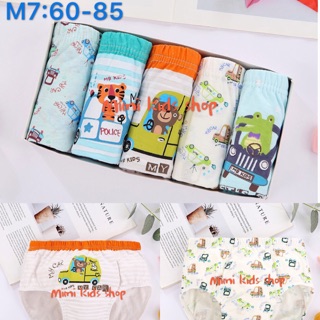 Mimi kids shopกางเกงในขาว้าวเด็กชายรหัสM7