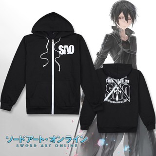 เสื้อกันหนาวแขนยาวพิมพ์ลาย Sword Art Online SAO Kirigaya Kazuto