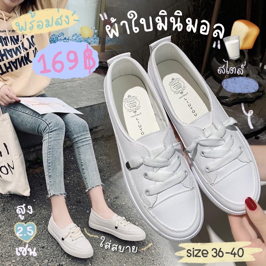 Katoshop พร้อมส่ง รองเท้าผ้าใบมินิมอล รองเท้าผ้าใบผู้หญิงสีขาว สไตล์ 𝙺𝚎𝚍𝚜 สวยน่ารักมาก แมทช์ง่าย มีให้เลือก 2 สี