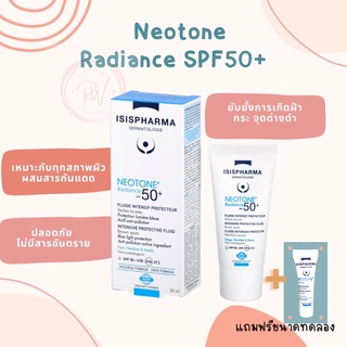 ส่งฟรี! ISISpharma Neotone radiance spf 50  30ml ครีมทาฝ้า ผสมกันแดดสูตรเข้มข้น