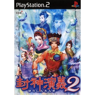 Houshin Engi 2 แผ่นเกมส์ ps2