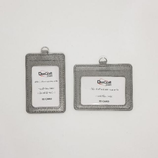 ideecraft ซองหนัง สีเทา 2 ชั้น ห่วงเหล็ก ใส่บัตรพนักงาน บัตรนักเรียน บัตร คีย์การ์ด ขนาดมาตรฐาน  สวยดี ลดโลกร้อน