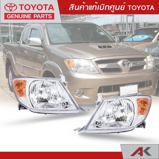 TOYOTA ไฟหน้า(เสื้อ) VIGO ปี 2004-2011 **แท้ห้าง**สินค้าเบิกศูนย์ 2-3 วันทำการ