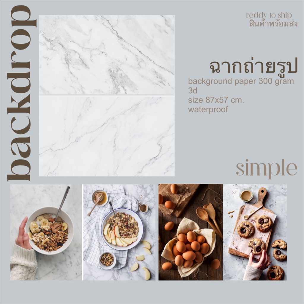 (Size 87x57 cm) ฉากถ่ายสินค้า(No.20-72) ฉากลายไม้ พื้นหลังถ่ายรูป อุปกรณ์สตูดิโอ พร็อพถ่ายรูป
