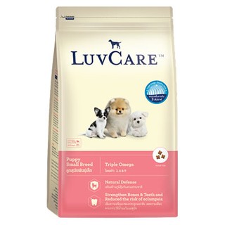 LuvCare Puppy Small Breed [2kg] เลิฟแคร์ อาหารลูกสุนัข พันธุ์เล็ก ทุกสายพันธุ์