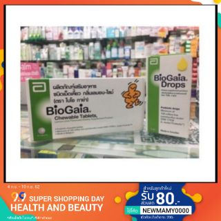 BioGaia Probiotic (tablet , drop)