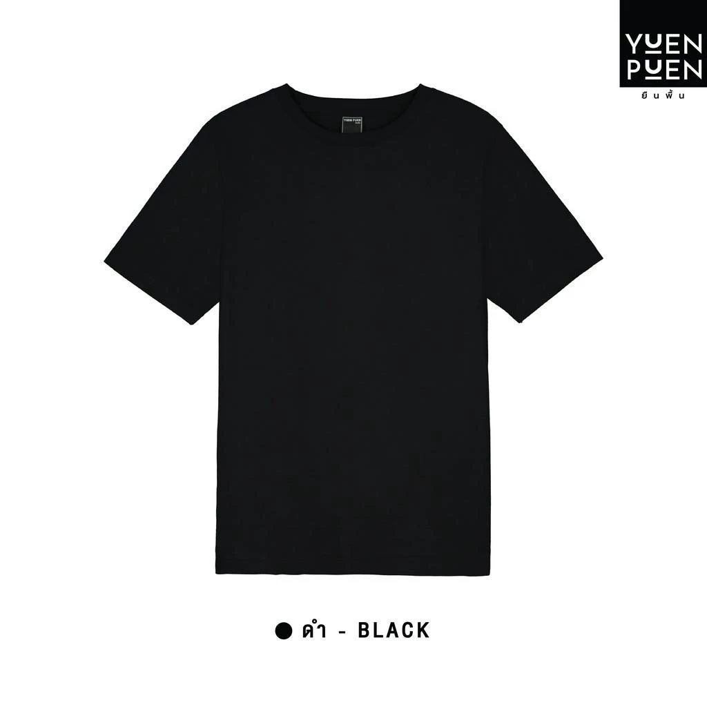 YuenPuen เสื้อยืดคอกลม สีดำ ยืนพื้น ไม่ยืด ไม่ย้วย ไม่ต้องรีด เสื้อยืดสีพื้น