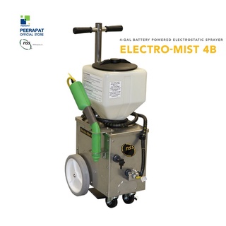 NSS เครื่องพ่นละอองฝอย Electro-Mist 4B ไร้สายไฟ เคลื่อนย้ายสะดวก ทนทาน แข็งแรง สินค้าคุณภาพ รับประกัน 3 ปี