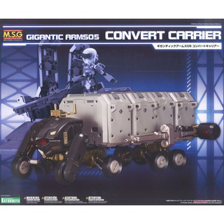 KOTOBUKIYA Gigantic Arms 05 Convert Carrier (Plastic model) 4934054261000