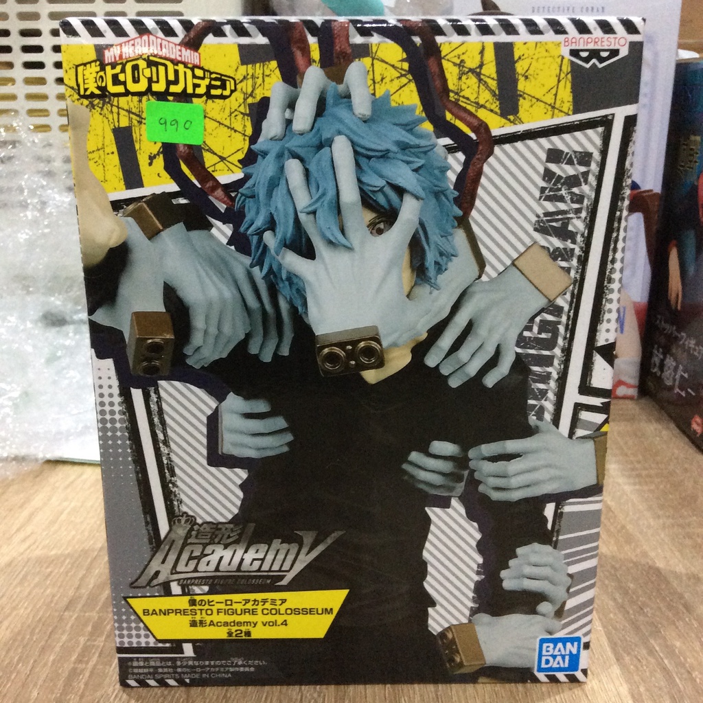 ✅สินค้าพร้อมส่ง : My Hero Academia - Tomura Shigaraki - Banpresto Figure Colosseum Zoukei A