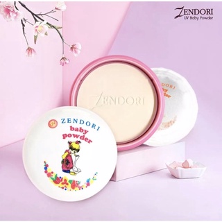 Zendori Baby Powder เซนโดริ เบบี้ พาวเดอร์ แป้งเซนโดริสูตรอ่อนโยน สำหรับผิวแพ้ง่าย