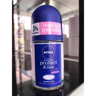 NIVEA  PROTECT &amp; CARE ROLL ON นีเวีย โพรเทค แอนด์ แคร์ โรลออน 25ml.