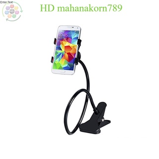 ที่หนีบ โทรศัพท์มือถือ ขาจับ โทรศัพท์ แบบหนีบ คลิปหนีบโต๊ะ CLIP MOBILE PHONE HOLDER STAND คละสี