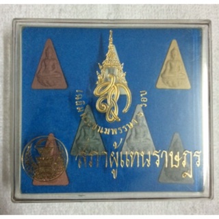 พระสมเด็จนางพญา 7 สี สก. ปี 2547 พร้อมกล่องเดิม