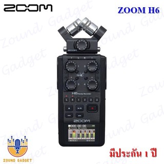 ZOOM H6 Handy Recorder เป็นเครื่องบันทึกเสียงพกพาระดับมืออาชีพ มีประกัน 1 ปี