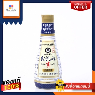 คิคโคแมน โอซาซิมิ นามา โชยุ 200มล.KIKKOMAN OSASHIMI NAMA SHOYU200ML