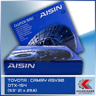 AISIN จานคลัทช์ TOYOTA  CAMRY ASV30  ขนาด  9.5" 21 x 29.8  [DTX-154]