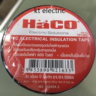 เทปพันสายไฟ HACO สีดำ ยาว 10 ม. หนา 0.125 มม. TP10002